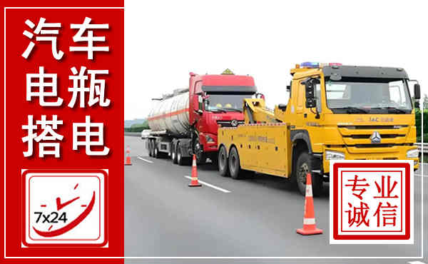 延平吊车,汽车救援吊车电话