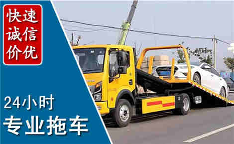 延平拖车救援场景与案例