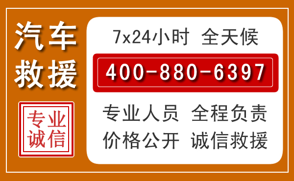延平夏季多雨季节,新能源汽车救援的五大注意事项