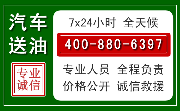 延平拖车救援发展新趋势：北斗导航系统加持下的拖车救援特点
