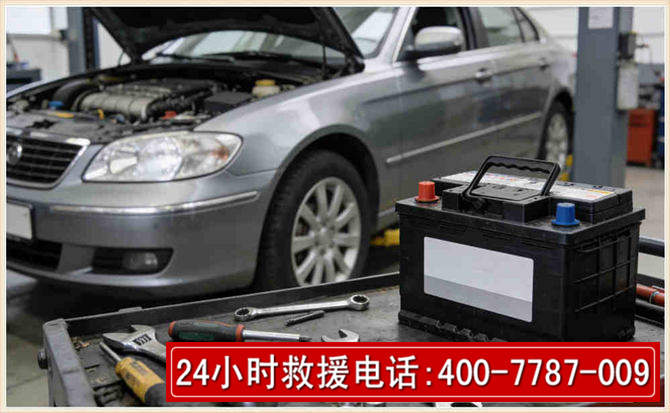 延平 高温雨天汽车突然没电车辆无法正常行驶该如何处理呢