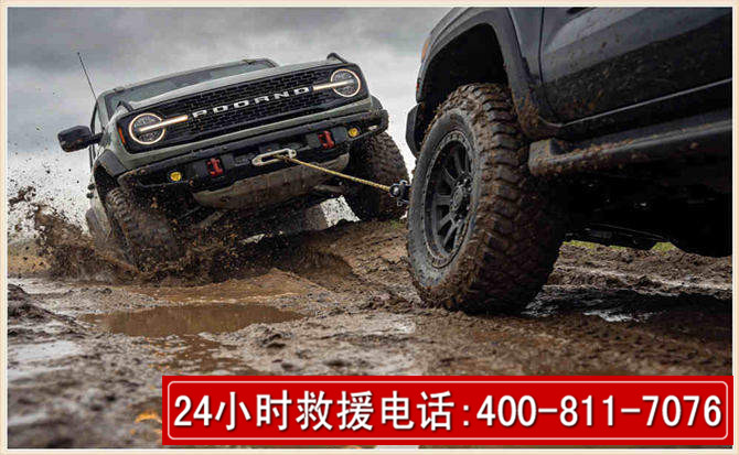 延平长春汽车道路救援公司2026年7月备战台风巴威全面落实救援前置准备工作